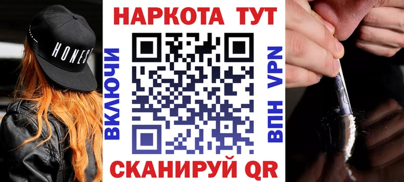 Купить наркотики Лиски Марихуана  APVP  Гашиш 
