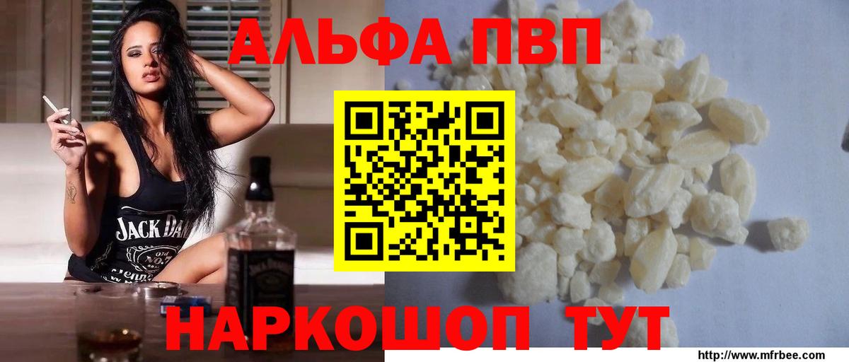 A PVP крисы CK Лиски
