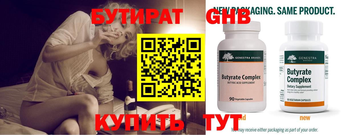 Метамфетамин Лиски