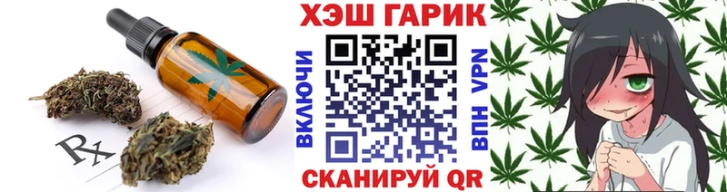 купить   Лиски  Canna-Cookies марихуана 
