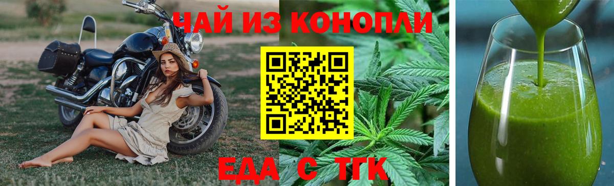 Лиски  Canna-Cookies конопля  Вход с VPN 