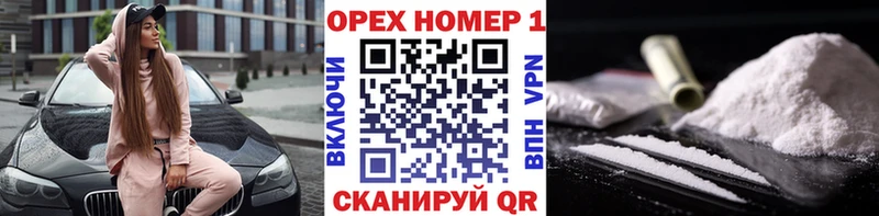 наркошоп  Лиски  Кокаин Эквадор 