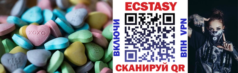 ЭКСТАЗИ TESLA  Лиски 
