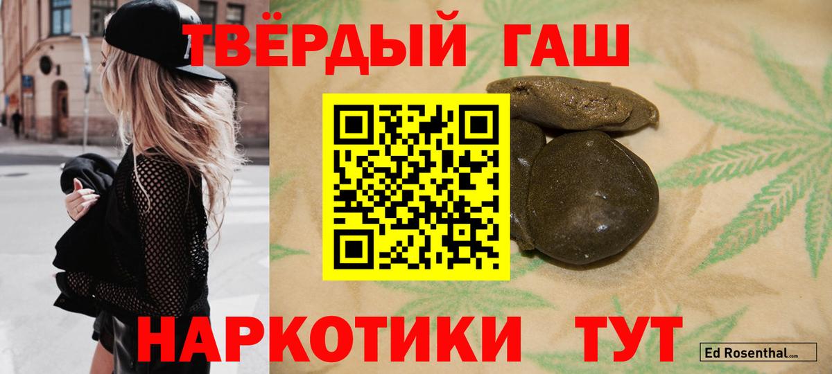 ГАШ VHQ Лиски