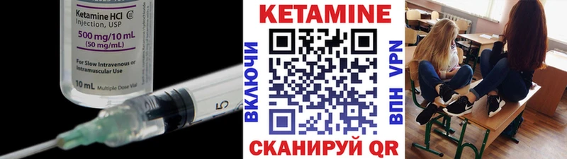 где купить наркоту  Лиски  КЕТАМИН VHQ 