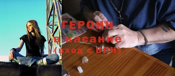 гидра Красноперекопск