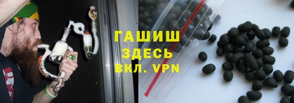 гашиш Костерёво