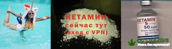 COCAINE Алагир