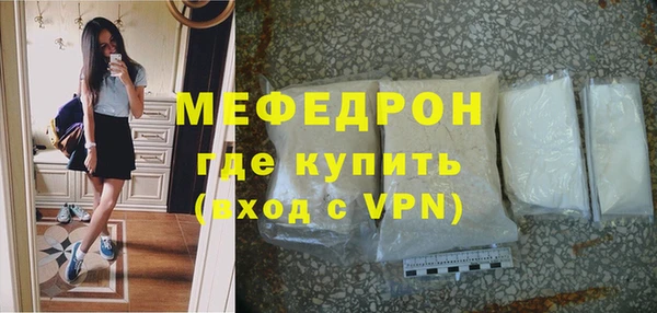 гидра Красноперекопск