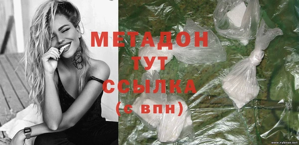 альфа пвп Нязепетровск