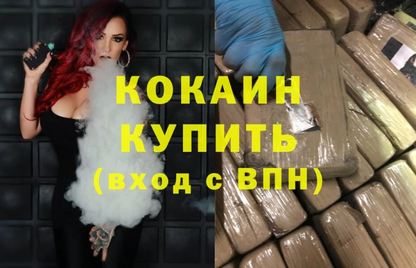 ПСИЛОЦИБИНОВЫЕ ГРИБЫ Краснослободск