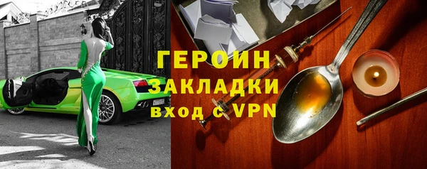 гидра Красноперекопск