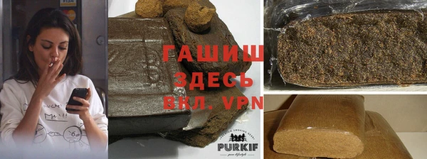 ПСИЛОЦИБИНОВЫЕ ГРИБЫ Краснослободск