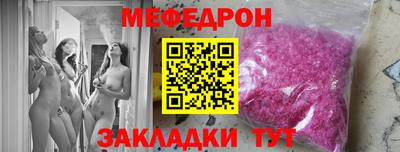 соль ск Комсомольск-на-Амуре