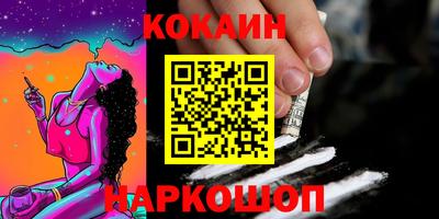 соль ск Комсомольск-на-Амуре