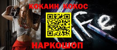 соль ск Комсомольск-на-Амуре