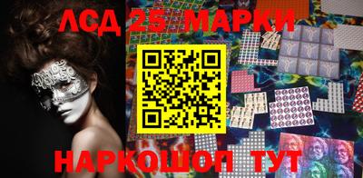 соль ск Комсомольск-на-Амуре