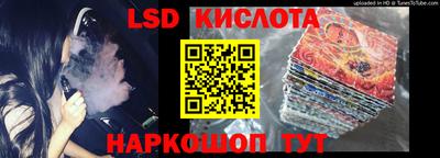 соль ск Комсомольск-на-Амуре
