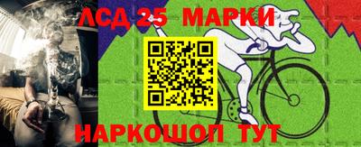 наркотики Коммунар