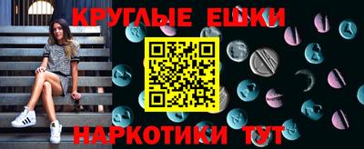 наркотики Коммунар