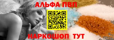 наркотики Коммунар