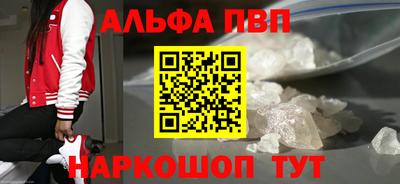 наркотики Коммунар