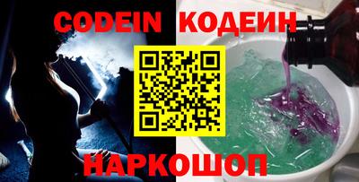 наркотики Коммунар