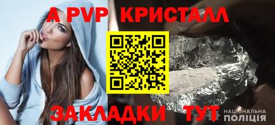 соль ск Комсомольск-на-Амуре