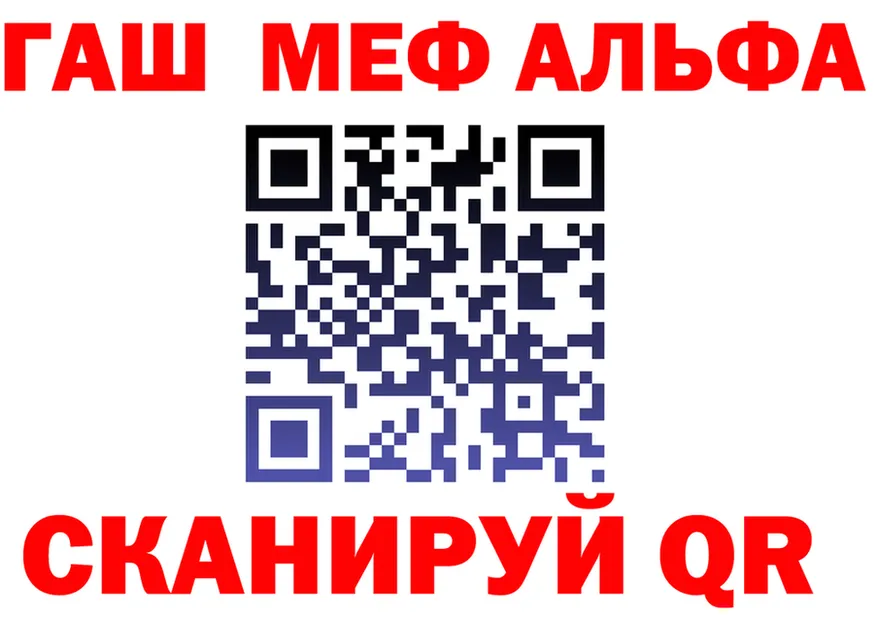 МЕФ 4 MMC зеркало мориарти мега Лиски