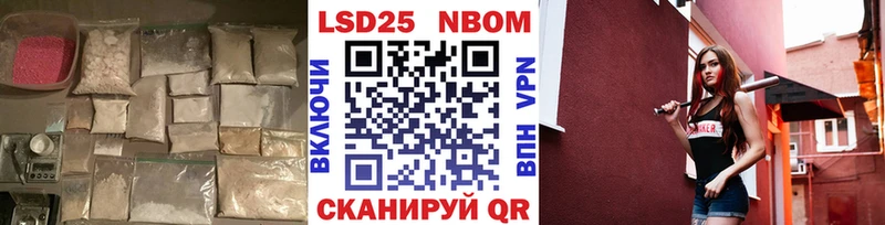 ЛСД экстази кислота Лиски