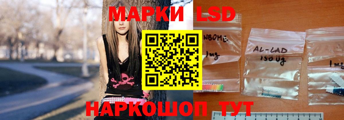 LSD-25 экстази ecstasy  omg   LSD-25 экстази  Лиски  Вход с VPN 