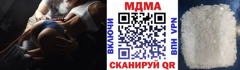 MDMA crystal  Лиски 