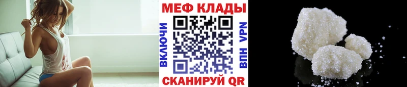 цены наркотик  гидра ссылки  Мефедрон 4 MMC  Лиски 