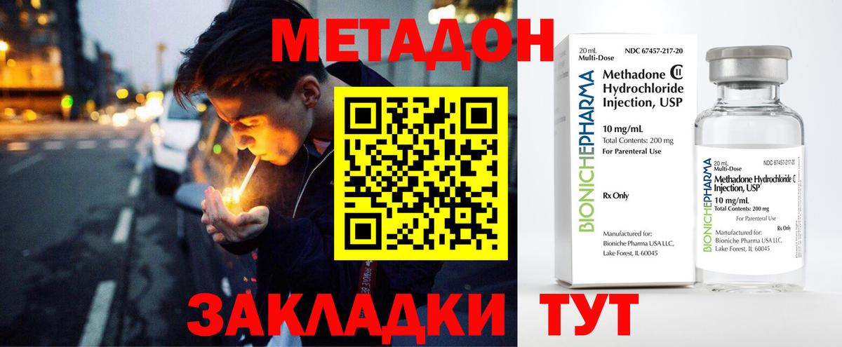 ГАШИШ  Кокаин  MDMA  ГАШИШ  МЕФ кристаллы  Лиски  МАРИХУАНА  Вход с VPN 