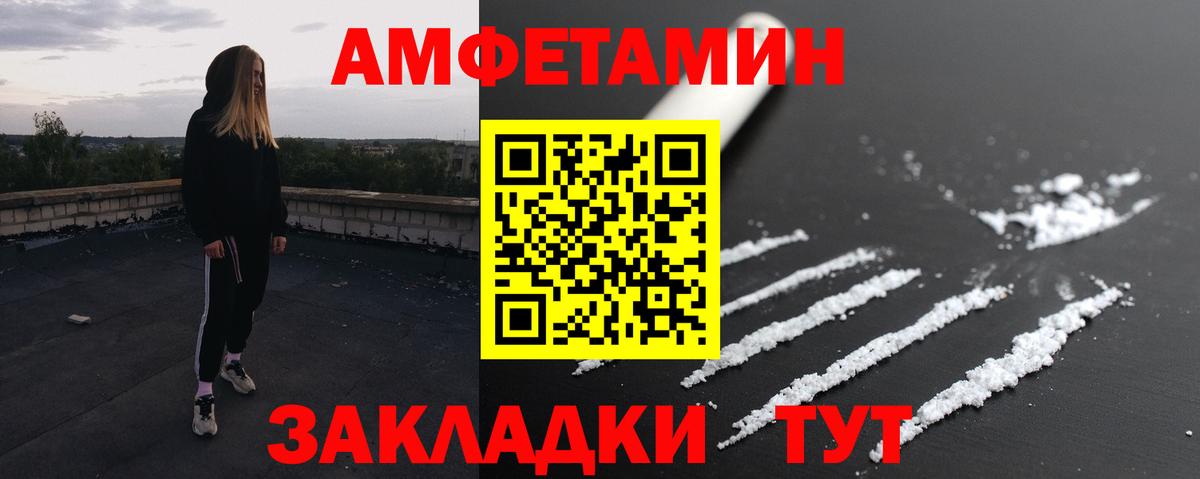 Первитин винт Лиски