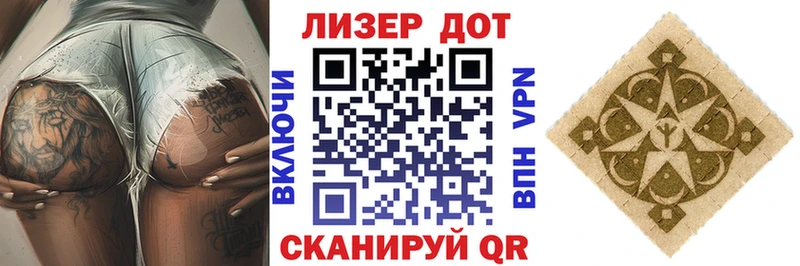 Наркотические марки 1500мкг  Лиски 
