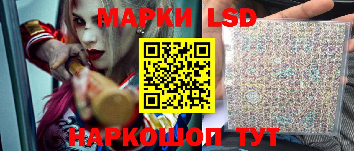 Лиски  Марки N-bome 1500мкг  Вход с VPN 