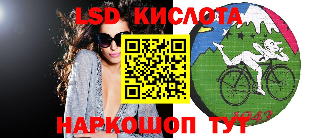 Марки N-bome 1,5мг Лиски