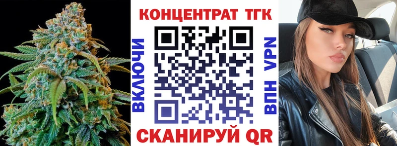 ТГК жижа  mega tor  Лиски 