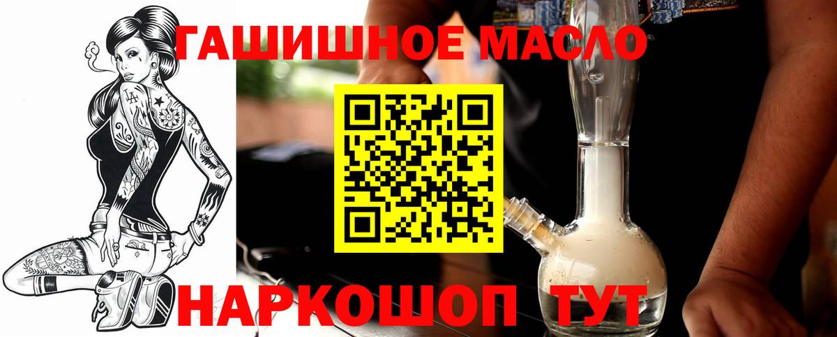 Дистиллят ТГК концентрат Лиски