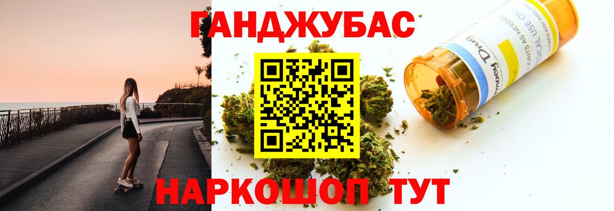 Бошки Шишки Ganja  Вход с VPN  Шишки марихуана план  Лиски 